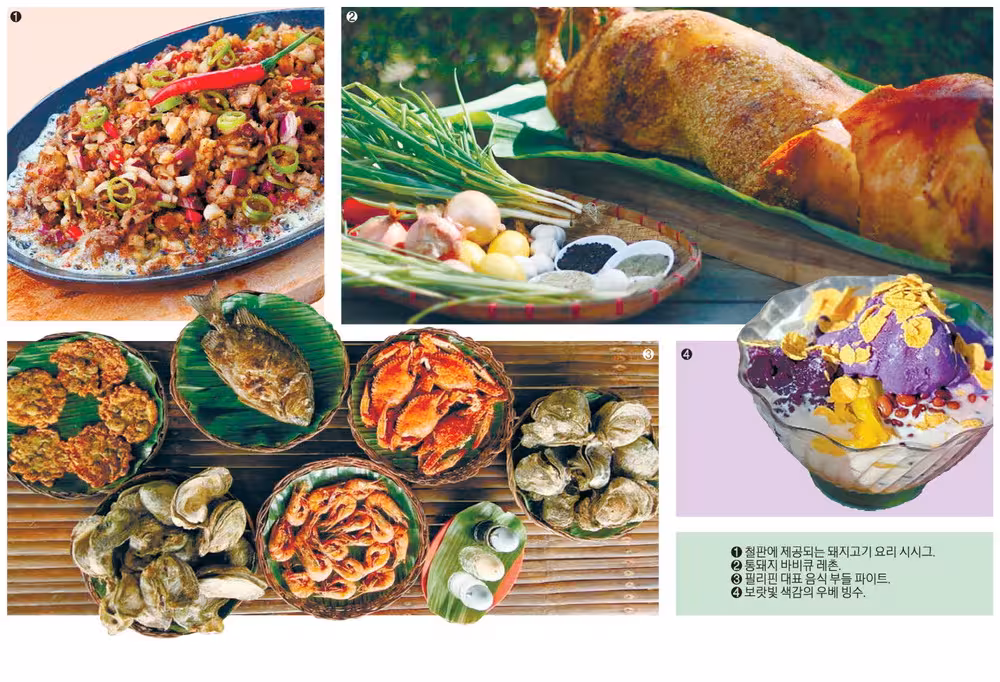 Vauxhall Food Entertainment Highlights Filipino Cuisine